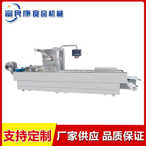 富食康食品機(jī)械 全自動連續(xù)包裝機(jī)與測控設(shè)備的卓越選擇