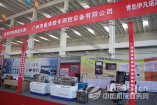諾信數(shù)字測控設(shè)備閃耀第八屆中國（滕州）國際機(jī)械產(chǎn)品展，引領(lǐng)測控技術(shù)新浪潮